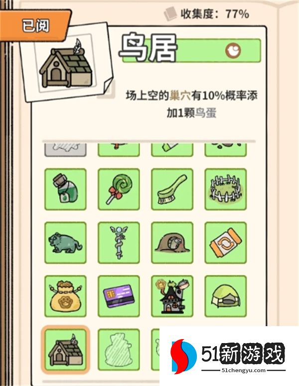 猫神牧场晴天牧场通关攻略：全流程图文详解与高分技巧分享
