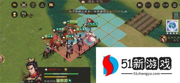 新三国志曹操传沙盘 2480 层通关攻略：详细打法与阵容推荐