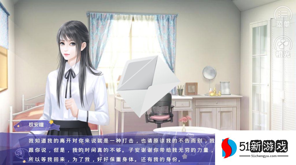 权译之爱