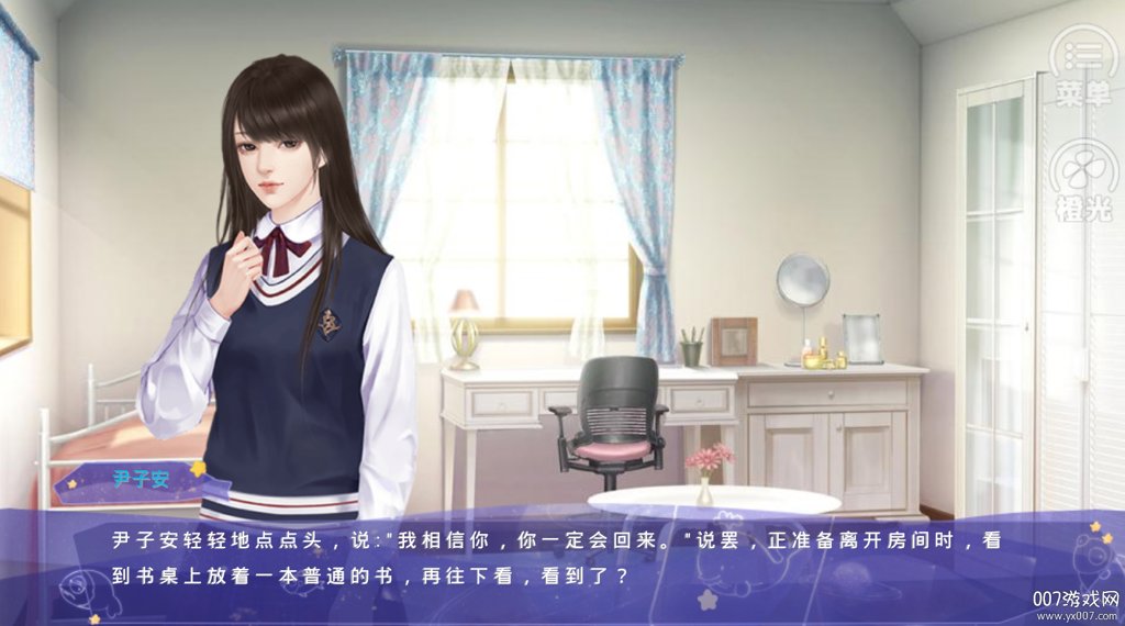 权译之爱