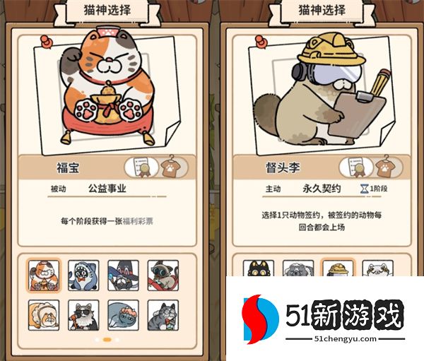 猫神牧场巨兽龙 + 鼠兔无脑通关攻略：高效刷图与阵容搭配详解