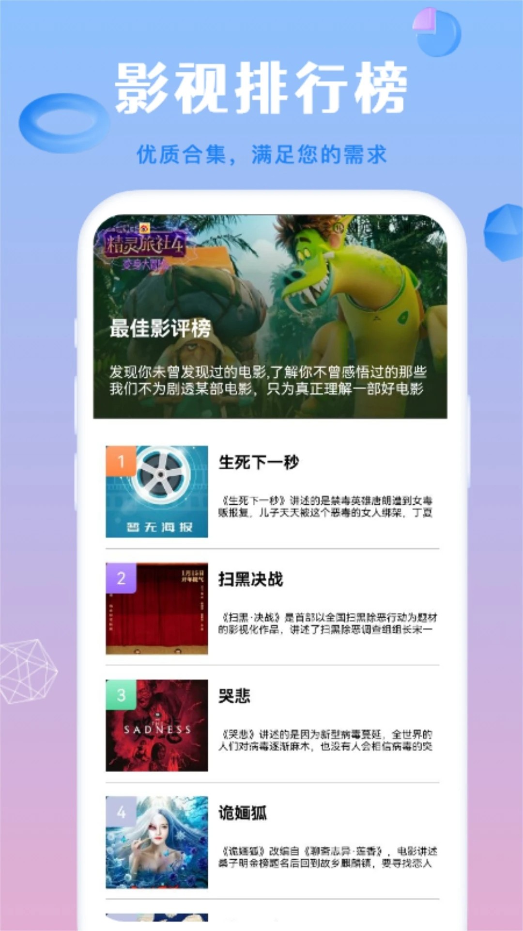 蜂鸟影院在线观看电影