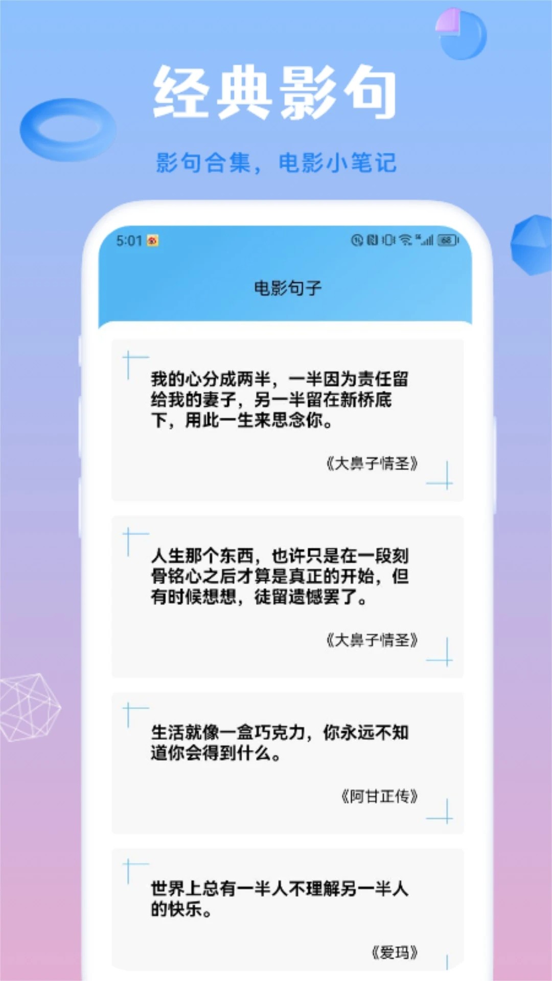 蜂鸟影院在线观看电影