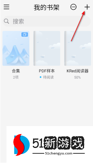 KRed阅读器app手机版下载