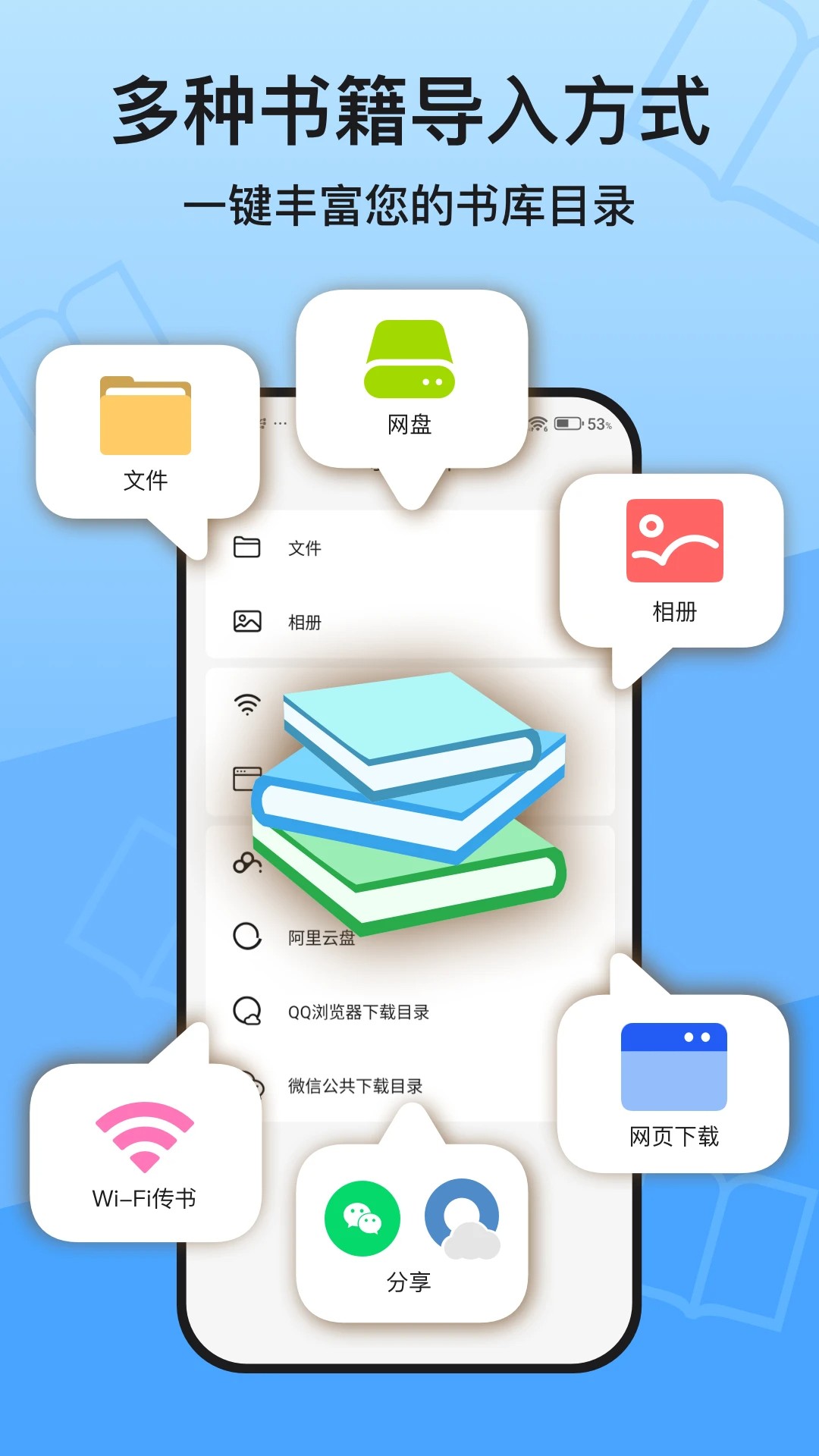 KRed阅读器安卓版