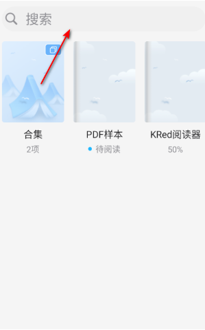 KRed阅读器app手机版下载