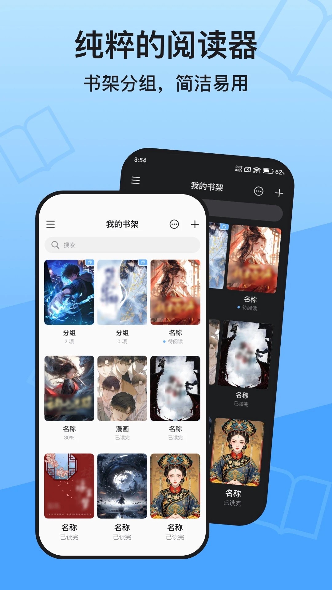 KRed阅读器安卓版