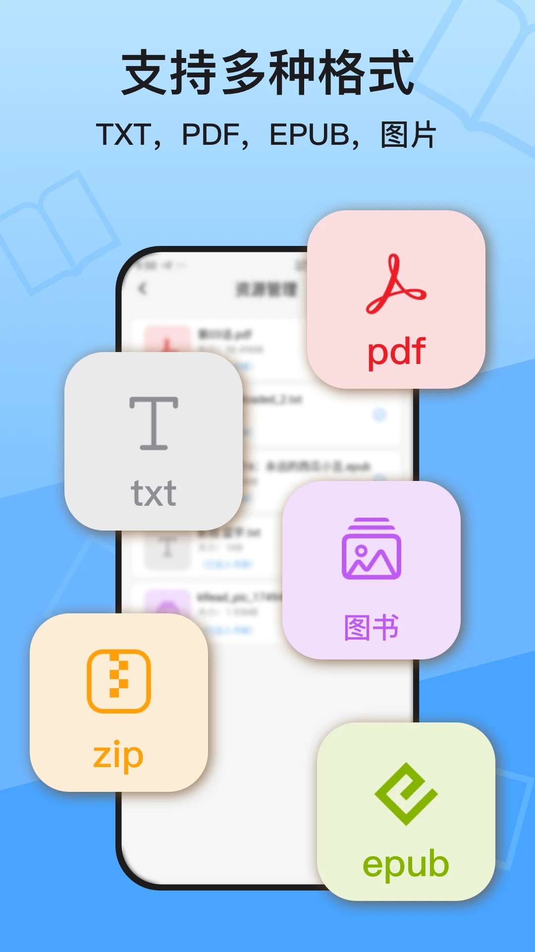 KRed阅读器安卓版