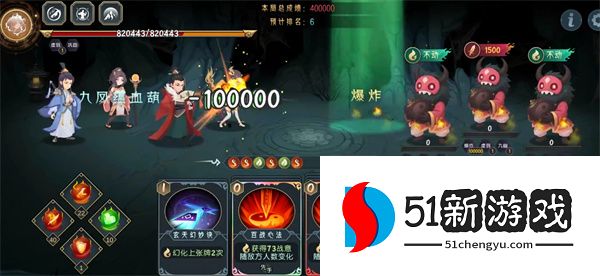 长生天机降世九幽试炼炸弹怪打法