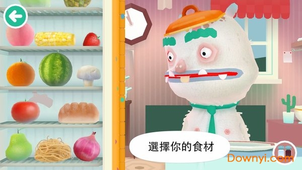 toca kitchen2正版