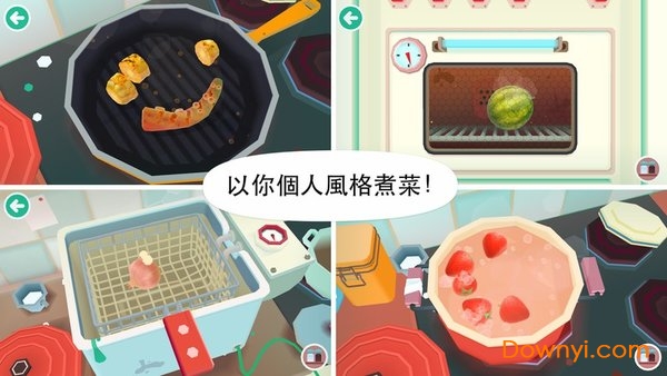 toca kitchen2正版