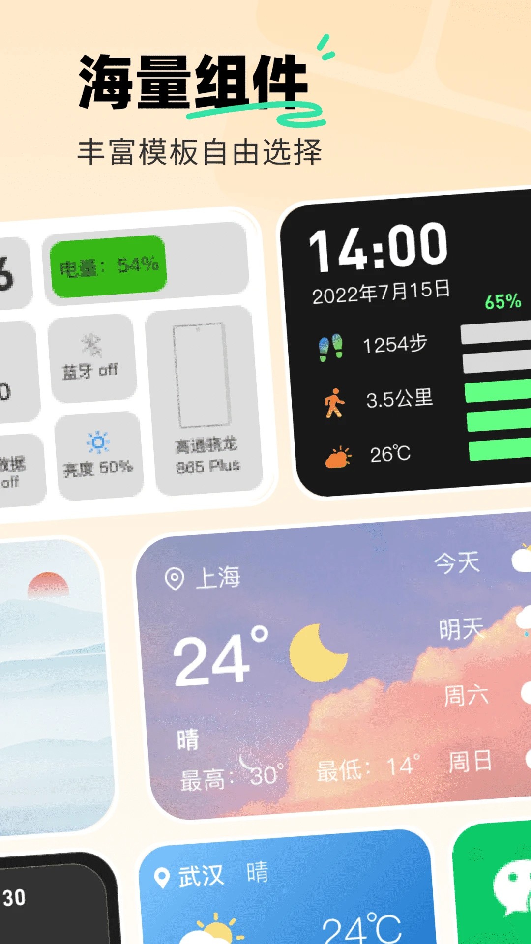 飞火动态壁纸官网网址