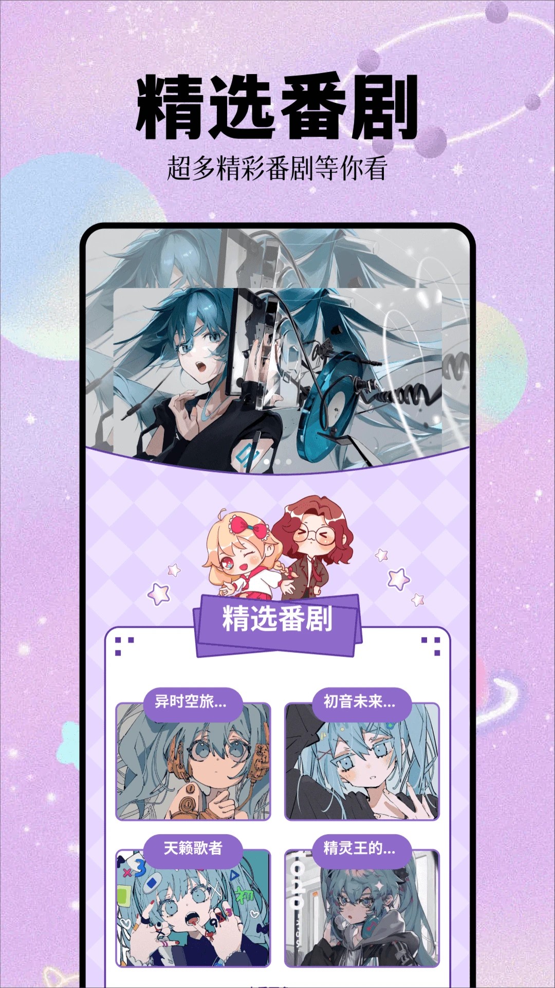 次元城官方正版下载入口