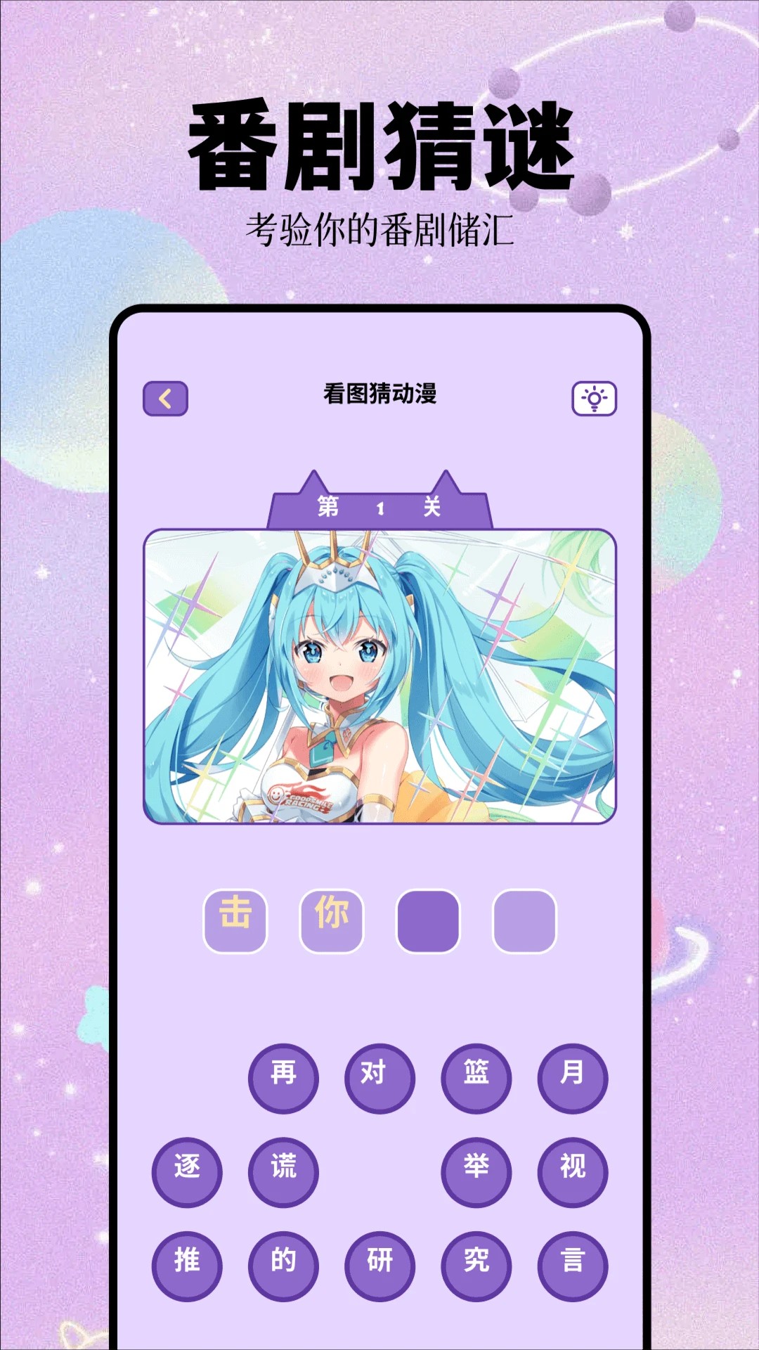 次元城官方正版下载入口