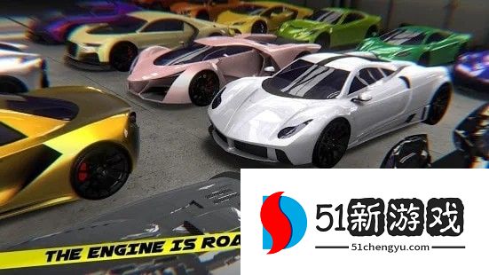 咆哮的赛车 咆哮的赛车
