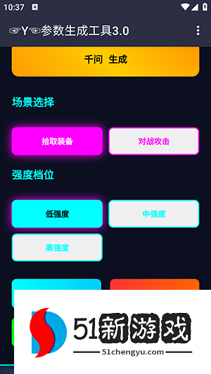 怎么使用配图2