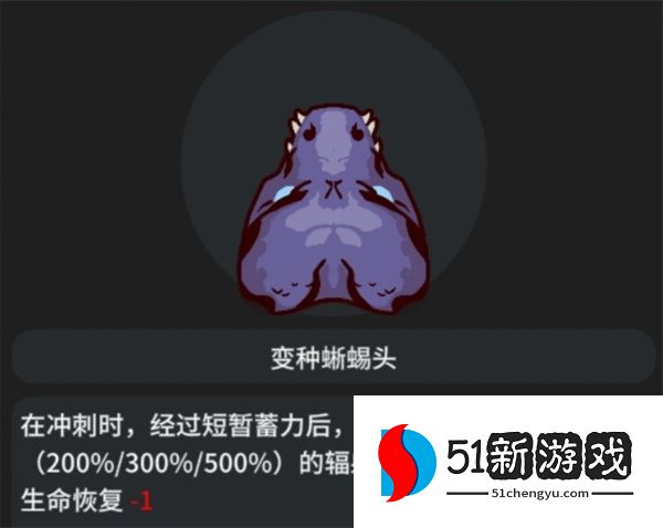 辐射之海龙王喷射流玩法全攻略：配装、技能与实战技巧详解