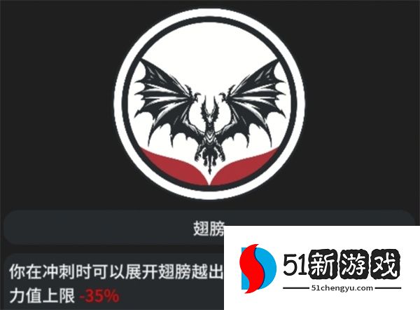 辐射之海龙王喷射流玩法攻略分享