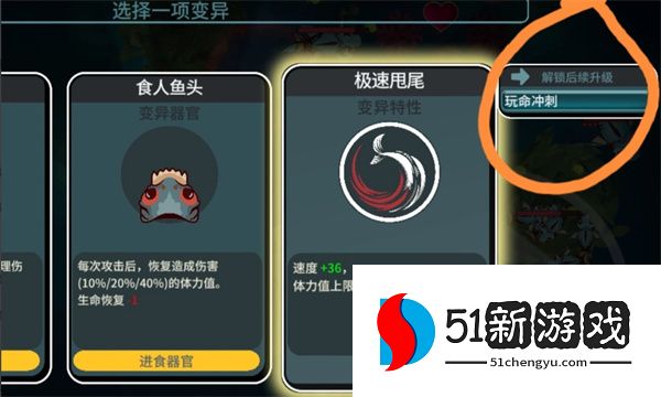 辐射之海龙王喷射流玩法攻略分享