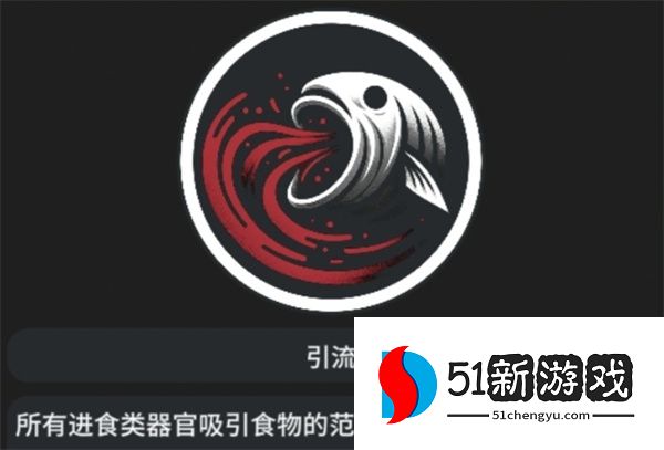 辐射之海龙王喷射流玩法攻略分享