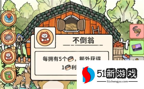 猫神牧场剑齿虎无限流玩法攻略分享