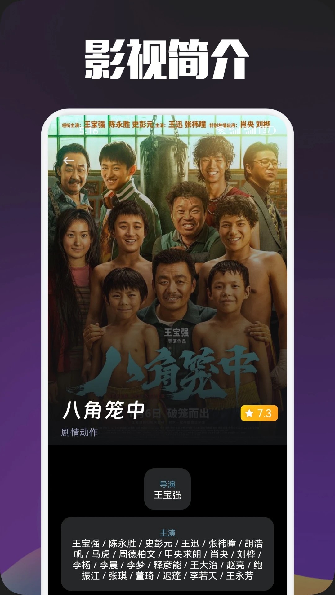 白羊影视官方下载看电视剧