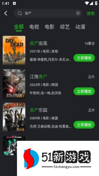 怎么搜索配图2