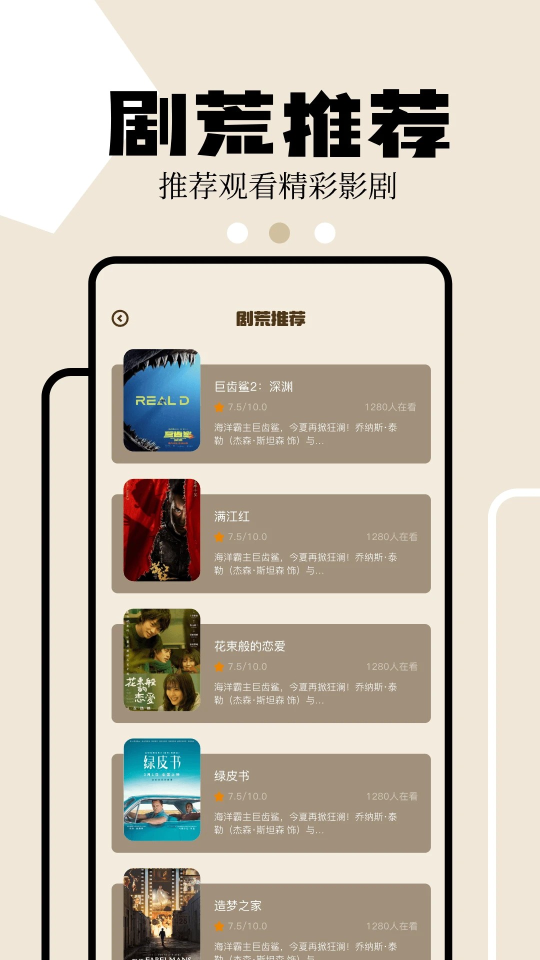 狮子影评去广告版免费下载
