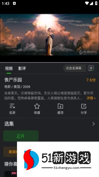 怎么搜索配图3