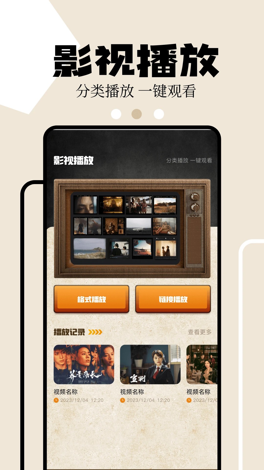 狮子影评去广告版免费下载