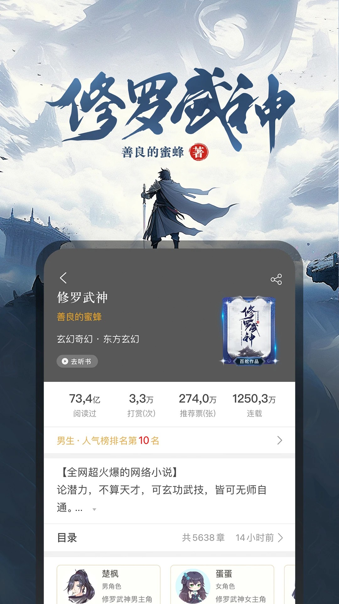 17K小说官网版