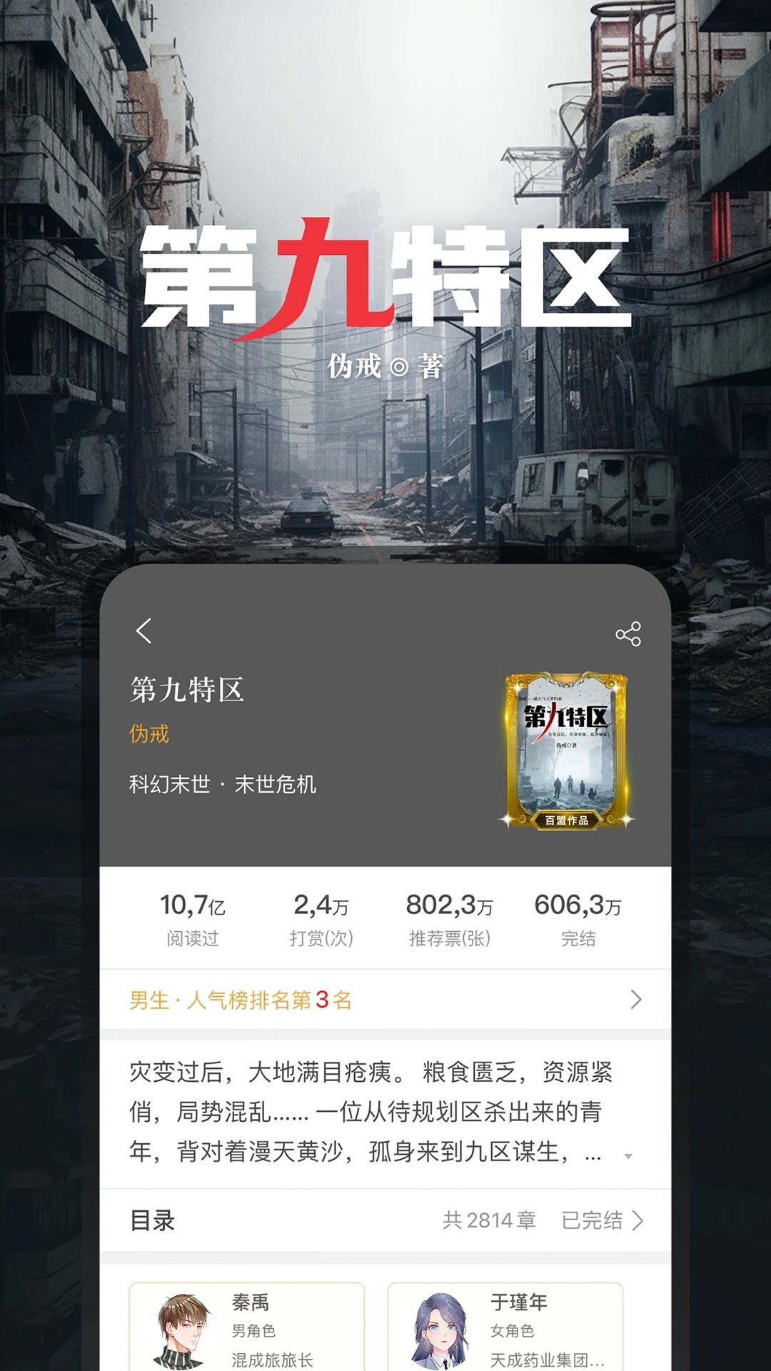 17K小说官网版