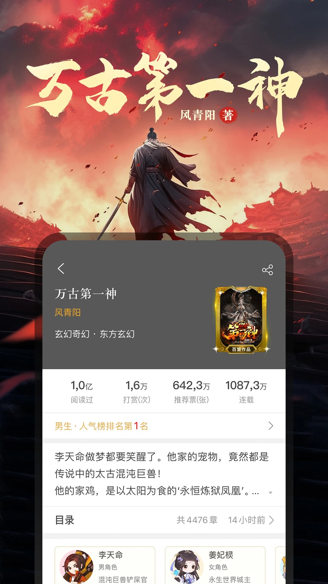 17K小说官网版