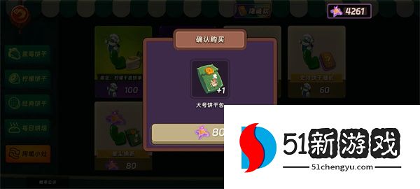 汉克旅店星尘白嫖方法途径分享
