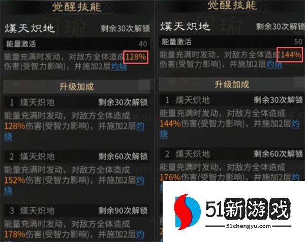 三国天下归心灵感测试改动内容汇总