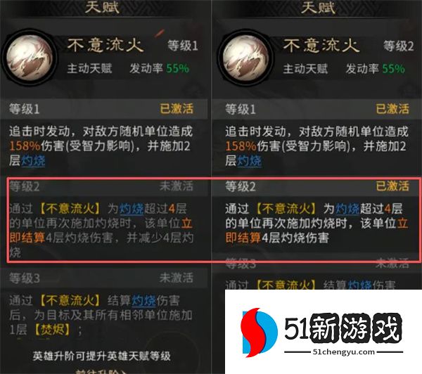 三国天下归心灵感测试改动内容汇总