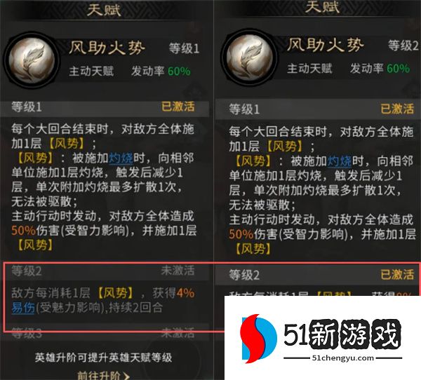 三国天下归心灵感测试改动内容汇总