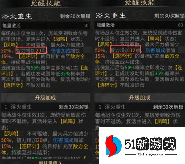 三国天下归心灵感测试改动内容汇总