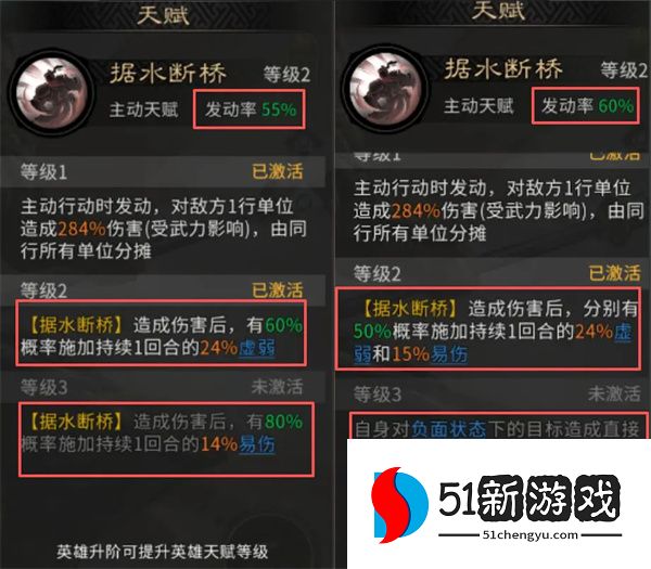 三国天下归心灵感测试改动内容汇总