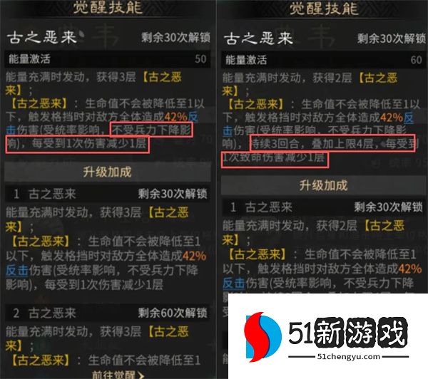 三国天下归心灵感测试改动内容汇总