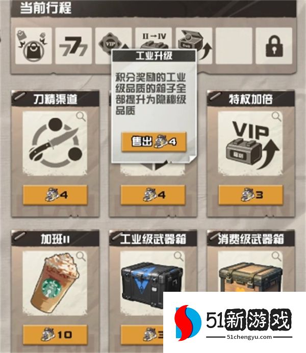 CS 饰品无限续航流玩法全攻略：低成本高收益技巧详解