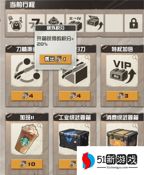 我在cs卖饰品无限续航流玩法攻略