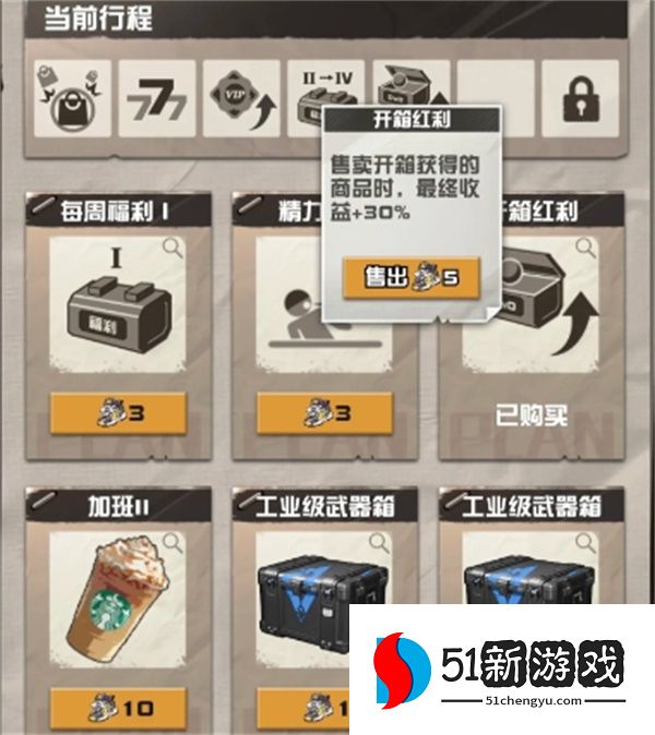 我在cs卖饰品无限续航流玩法攻略