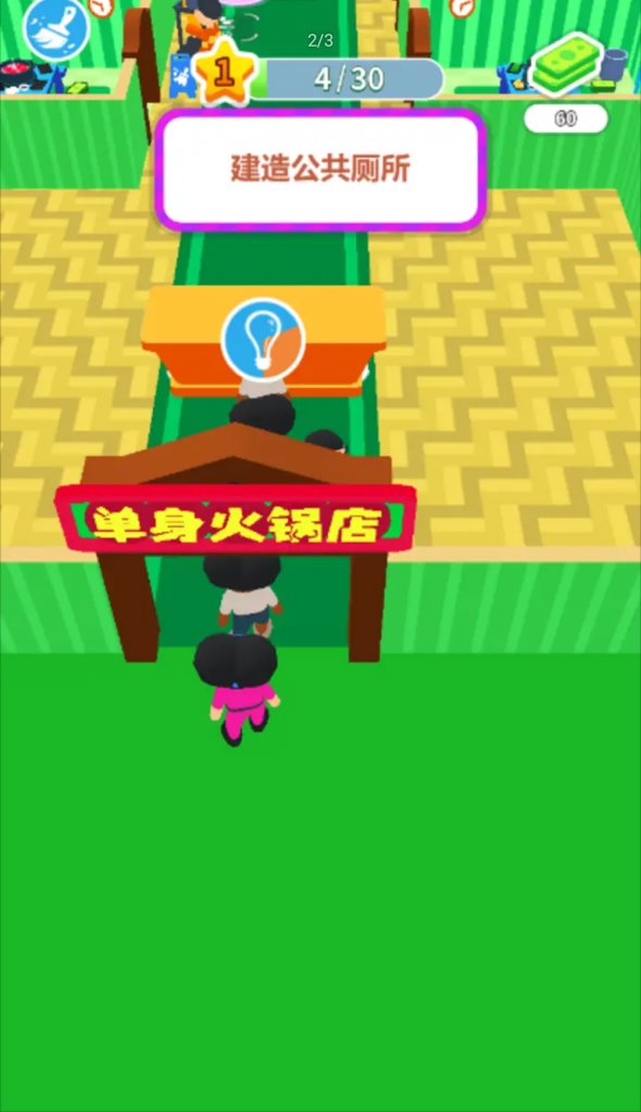 小天才