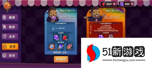 汉克旅店星矿速刷攻略：高效获取方法与技巧分享