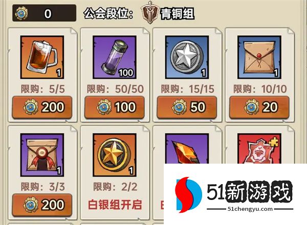 加勒比帝国进阶剂获取方法途径分享