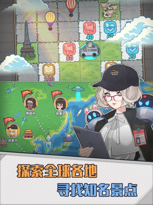 旅行社模拟器最新版下载