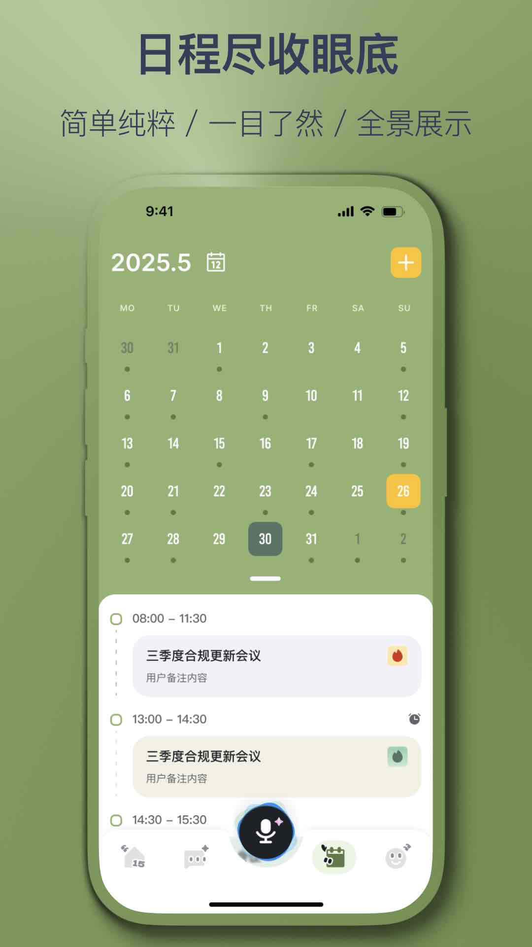 智记妞妞