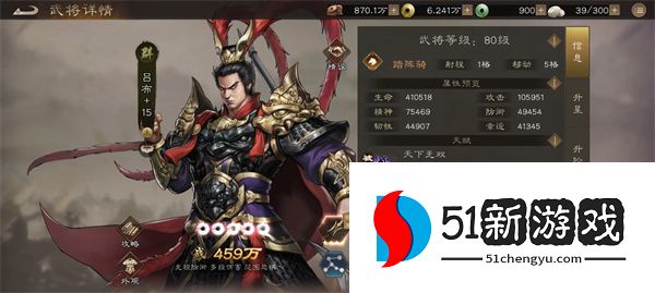 新三国志曹操传：沙盘 2050 层通关攻略与阵容搭配详解
