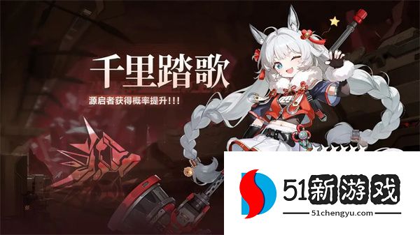 源序空间全新角色米拉技能详解：源启者玩法攻略